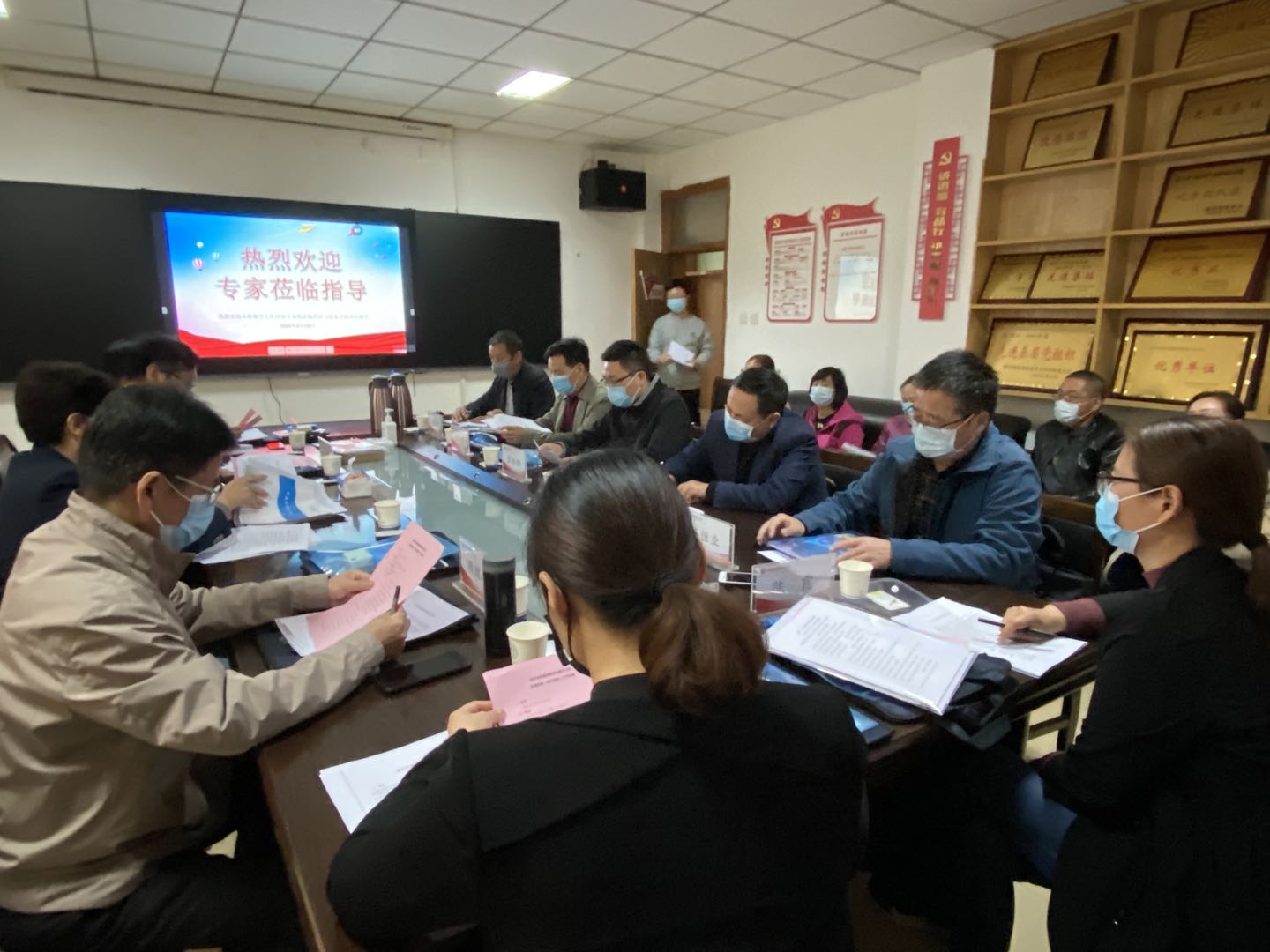 自评会现场