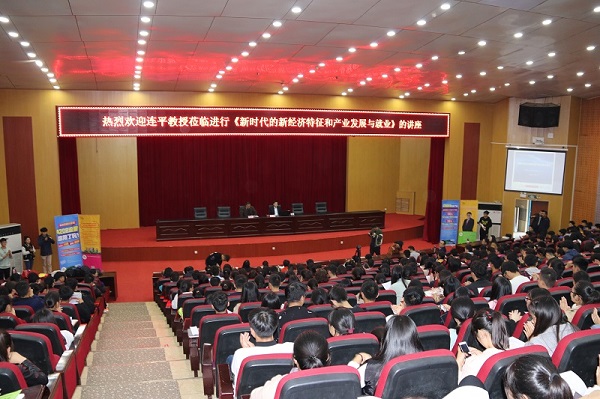 报告会现场