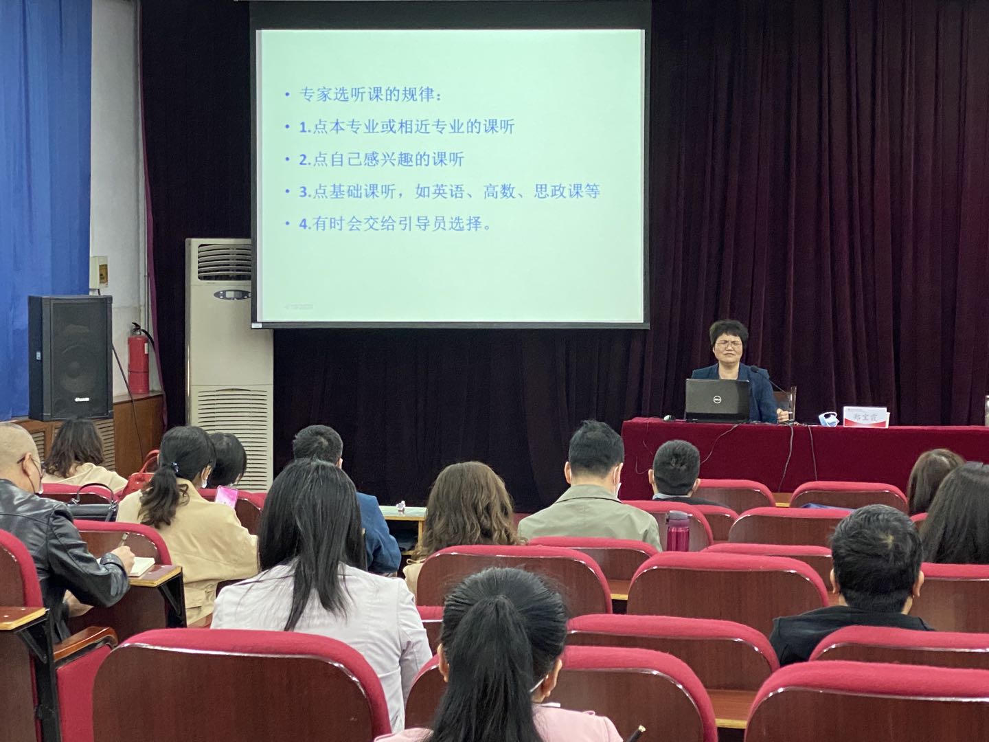 反馈会现场